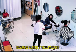 吃瓜爆料给理发师,娱乐圈明星的“秘密”造型幕后故事